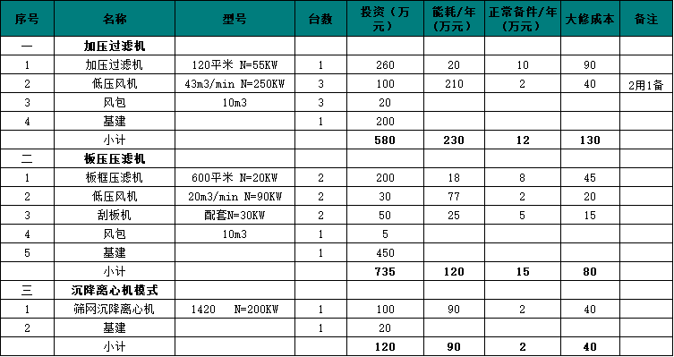 5e9c74e18cf1a.png